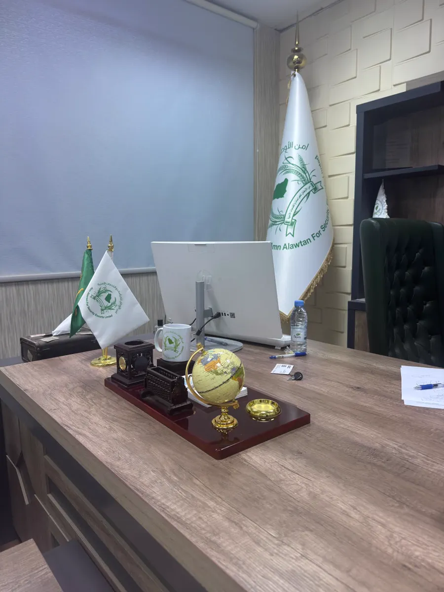 مكتب شركة أمن الأوطان للحراسات في الرياض