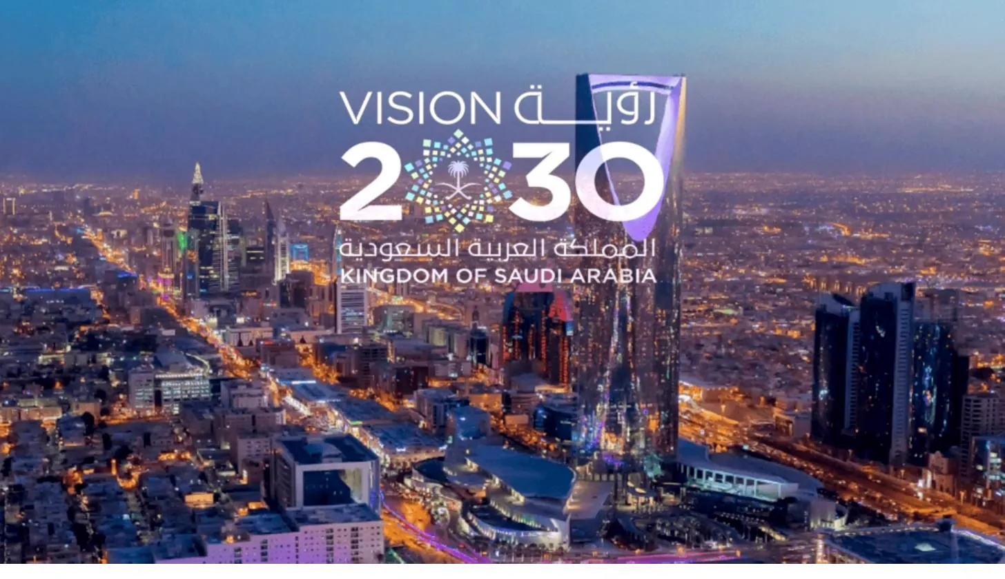 رؤية 2030 — الرياض